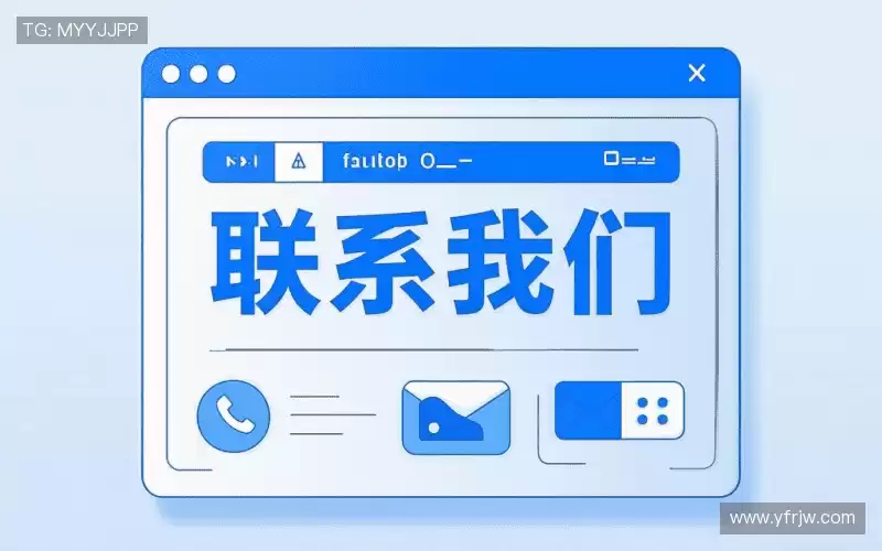 咨询专线:Get in touch